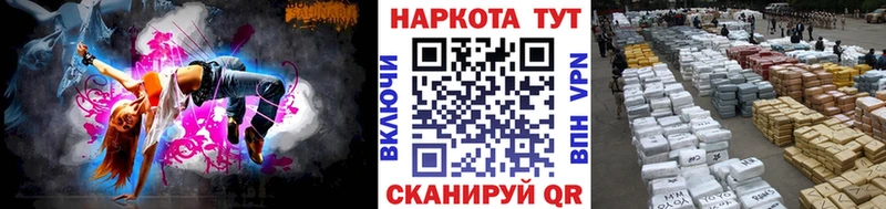 Что такое Новосокольники Гашиш  Канабис  Cocaine  Альфа ПВП  Меф мяу мяу 