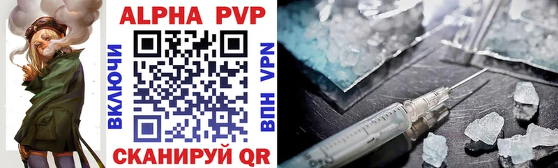 где продают   Новосокольники  даркнет какой сайт  A PVP кристаллы  mega ссылка 