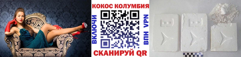 Кокаин 98%  ссылка на мегу ONION  Новосокольники  сколько стоит 