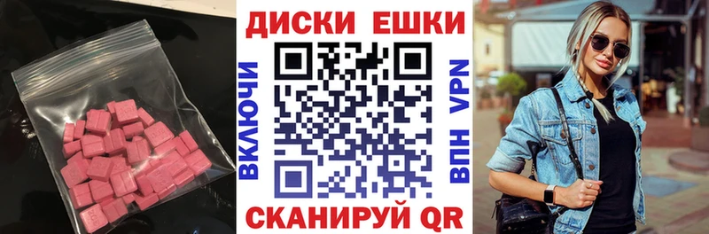 ЭКСТАЗИ TESLA  Новосокольники 