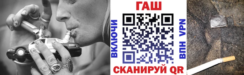 ГАШ hashish  Новосокольники 