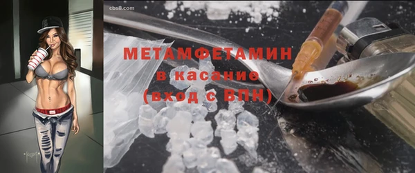 mdma Вяземский