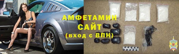 экстази Вязьма
