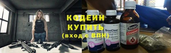 mdma Вяземский