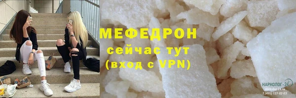 марки lsd Саяногорск