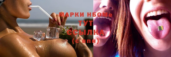 первитин Сафоново