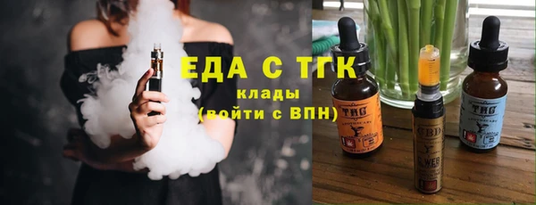 мефедрон Бородино