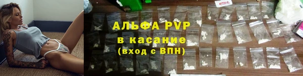 apvp Вязники
