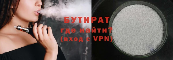 экстази Вязьма