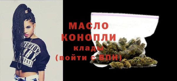 MDMA Premium VHQ Семикаракорск