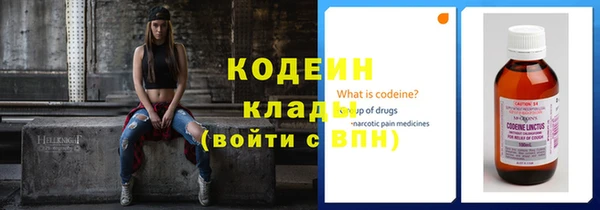mdma Вяземский