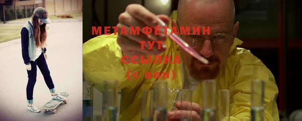 первитин Сафоново