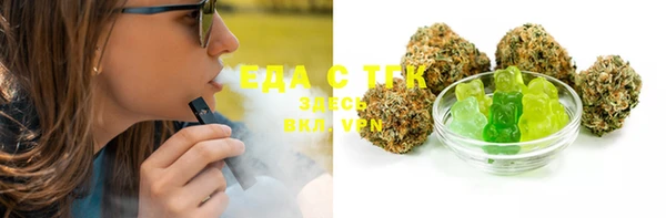 mix Сатка