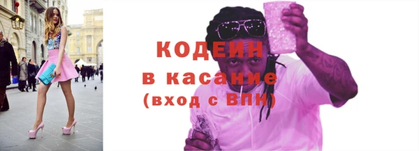 первитин Сафоново