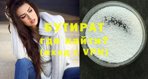 mix Сатка