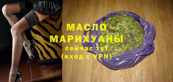 экстази Вязьма
