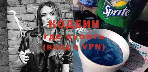 mdma Вяземский