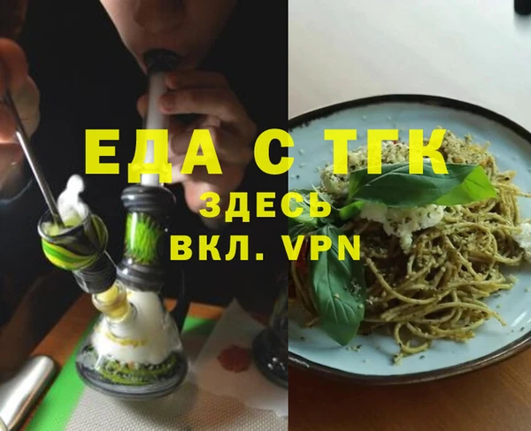 марки lsd Саяногорск