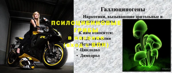 экстази Вязьма