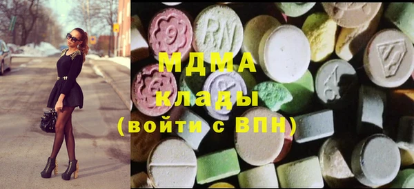 первитин Сафоново