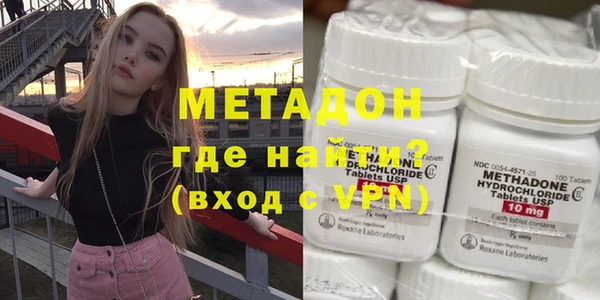 альфа пвп VHQ Семилуки