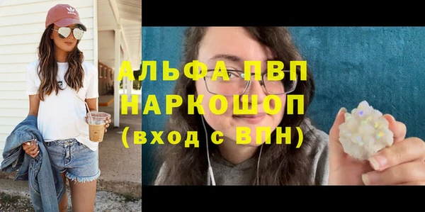 экстази Вязьма