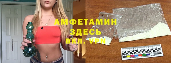 марки lsd Саяногорск