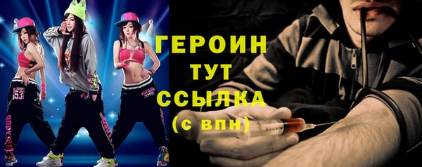 MDMA Premium VHQ Семикаракорск