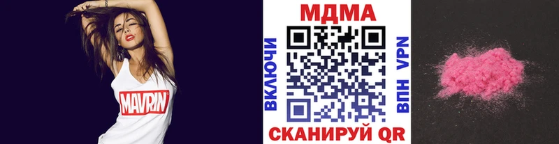 MDMA Molly  Новосокольники 