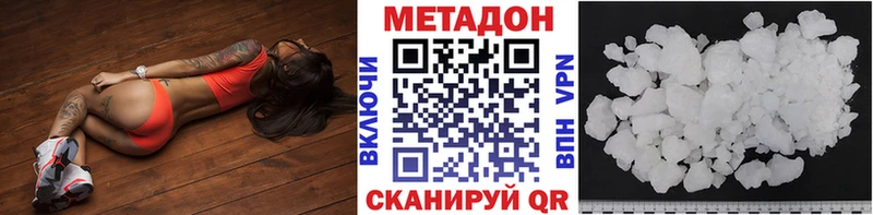 Метадон белоснежный  Новосокольники 