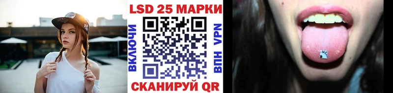 ОМГ ОМГ Новосокольники Марки 25I-NBOMe 1,8мг